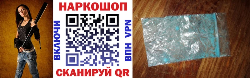 Все наркотики Осташков СОЛЬ  Меф мяу мяу  АМФ  ГЕРОИН  Гашиш  Марихуана 
