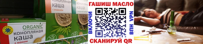 Canna-Cookies марихуана  Осташков 