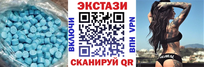 ЭКСТАЗИ 99%  даркнет сайт  Осташков 