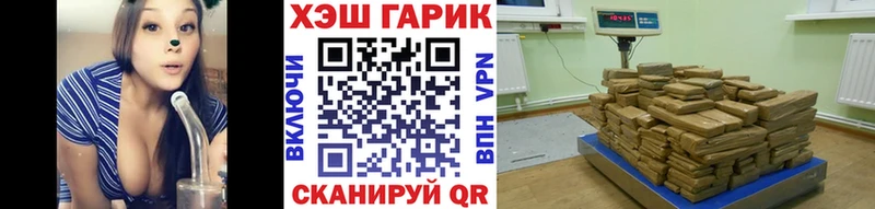 ГАШ VHQ  Осташков 