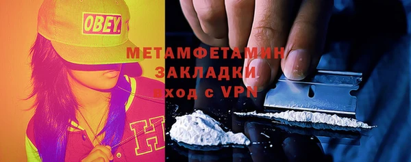 ALPHA PVP Аркадак