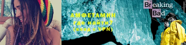 ALPHA PVP Аркадак