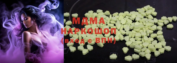 ALPHA PVP Аркадак