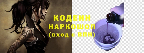 ALPHA PVP Аркадак