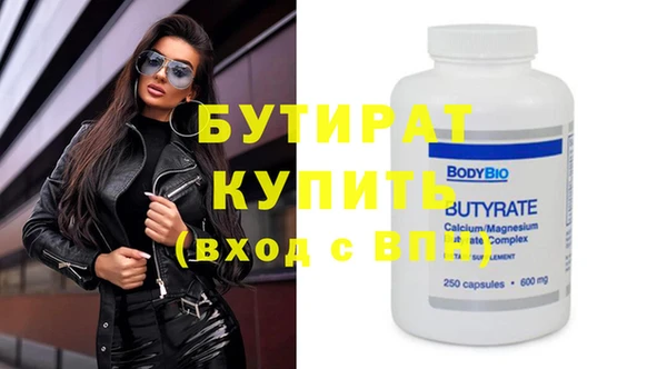 не бодяженный Арсеньев