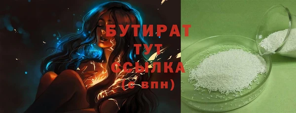 ALPHA PVP Аркадак