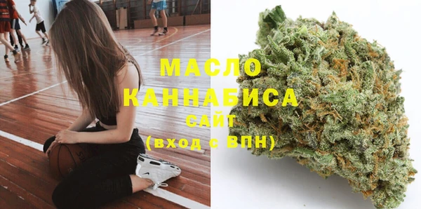 прущая мука Армянск