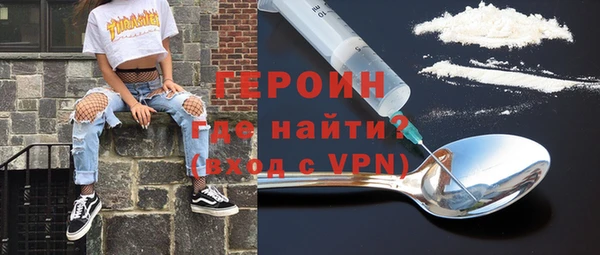 ALPHA PVP Аркадак