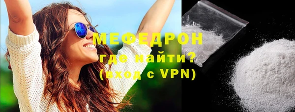 ALPHA PVP Аркадак