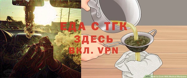ALPHA PVP Аркадак