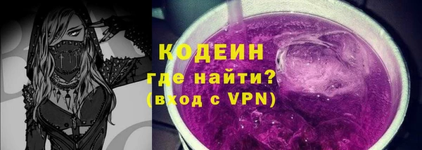 прущая мука Армянск