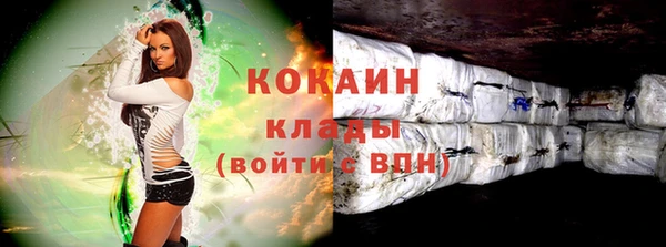 прущая мука Армянск