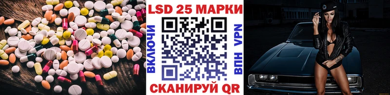 купить  сайты  Осташков  Лсд 25 экстази кислота 