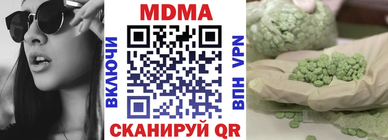 наркотики  Осташков  KRAKEN ТОР  MDMA VHQ 