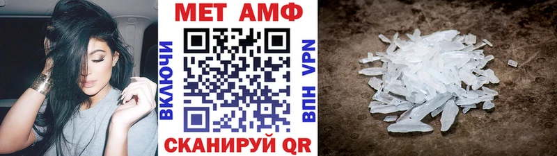 Метамфетамин Декстрометамфетамин 99.9%  сколько стоит  Осташков 