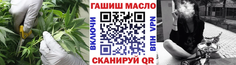 ТГК THC oil  Осташков 