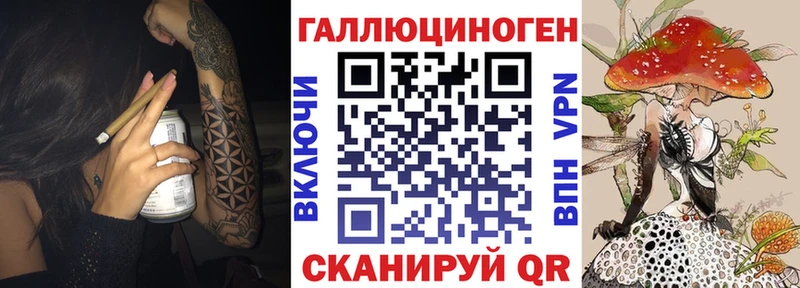 Галлюциногенные грибы Magic Shrooms Осташков