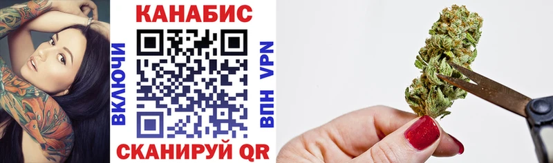 МАРИХУАНА семена  где купить наркотик  Осташков 